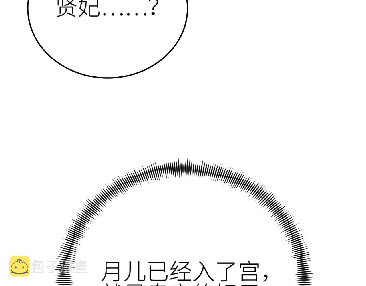 教女无方72