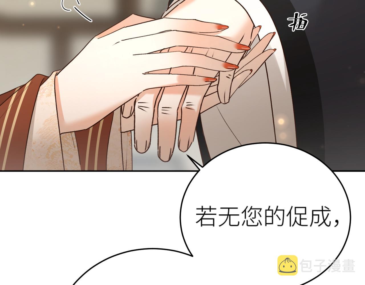 第99话：秘密102