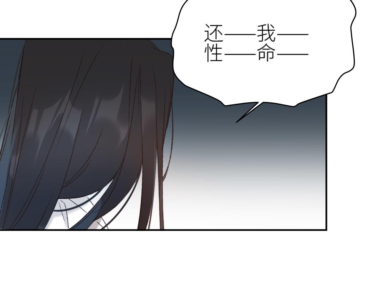 第56话：妖魔鬼怪24