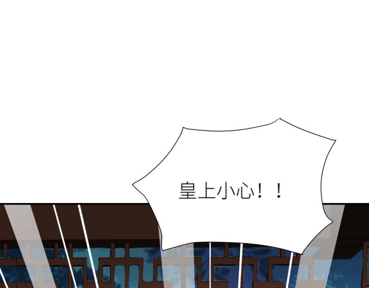 第48话：刺杀4