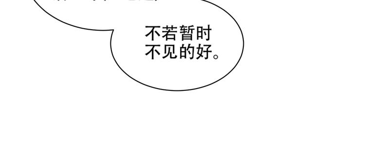 第23话 审判孙贵人32