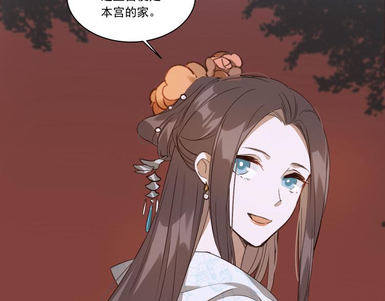 第6话  贤妃的内心35