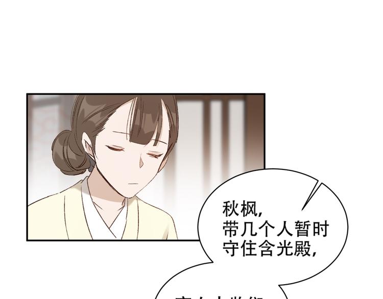 第23话 审判孙贵人22
