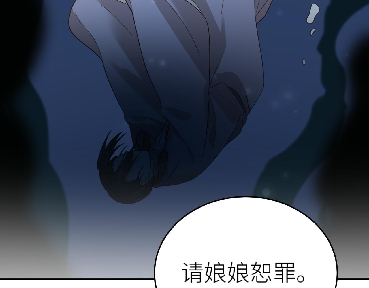 教女无方16