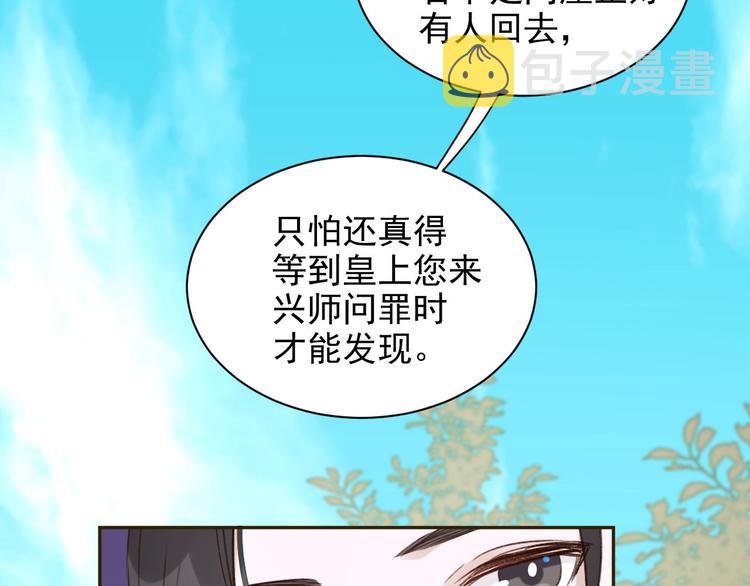 第10话 真相17