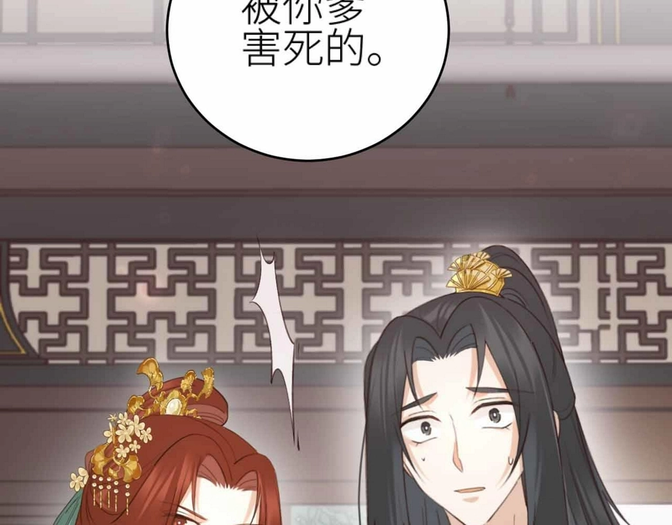 第114话：你只是个贱种！67