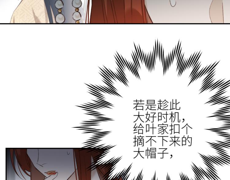 第48话：刺杀80