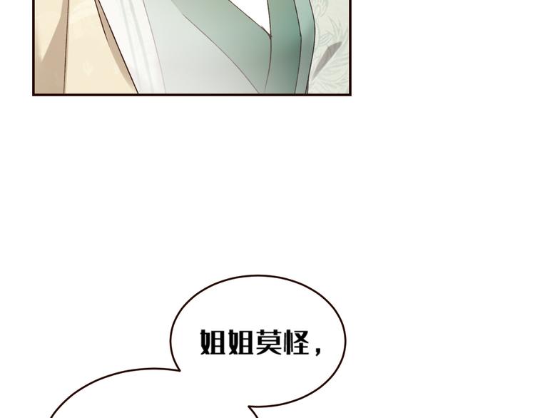 第35话：心有所属57