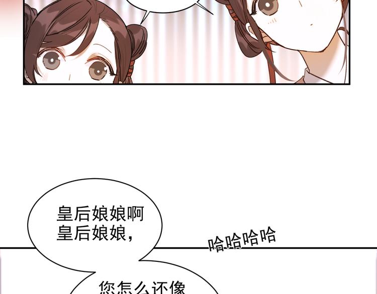 第2话 妃嫔觐见57