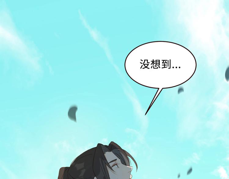 第31话：皇后上房揭瓦62