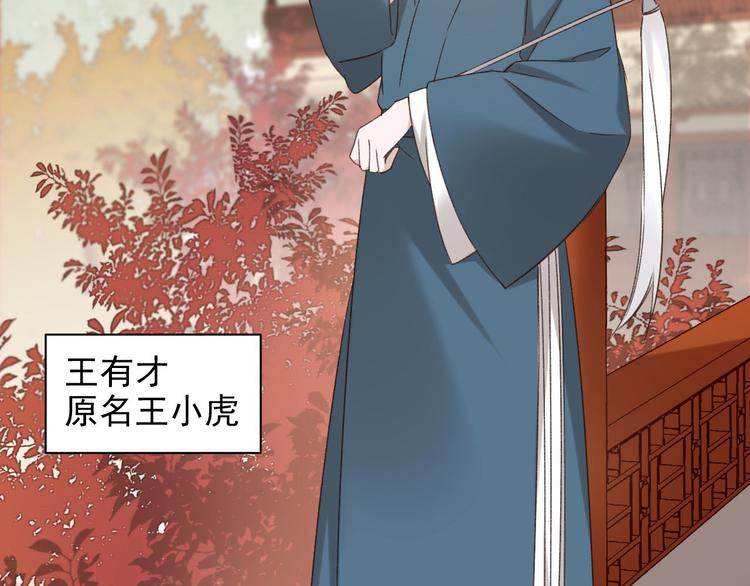 第11话 最讨厌谁？9