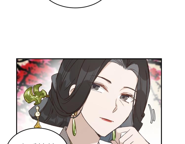 第41话：皇后的荷包14