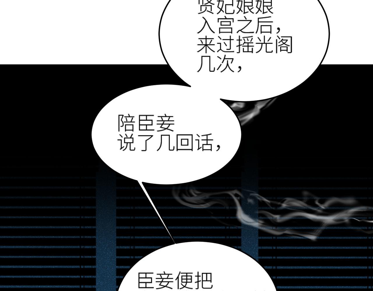第58话：凶手居然是〝她〞？！39