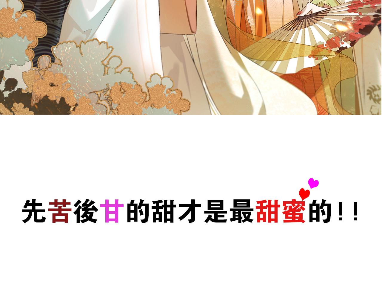 第二季回归预告50