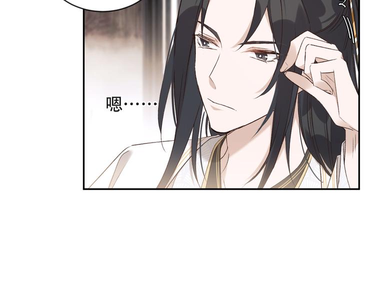 第16话 情感加温了68