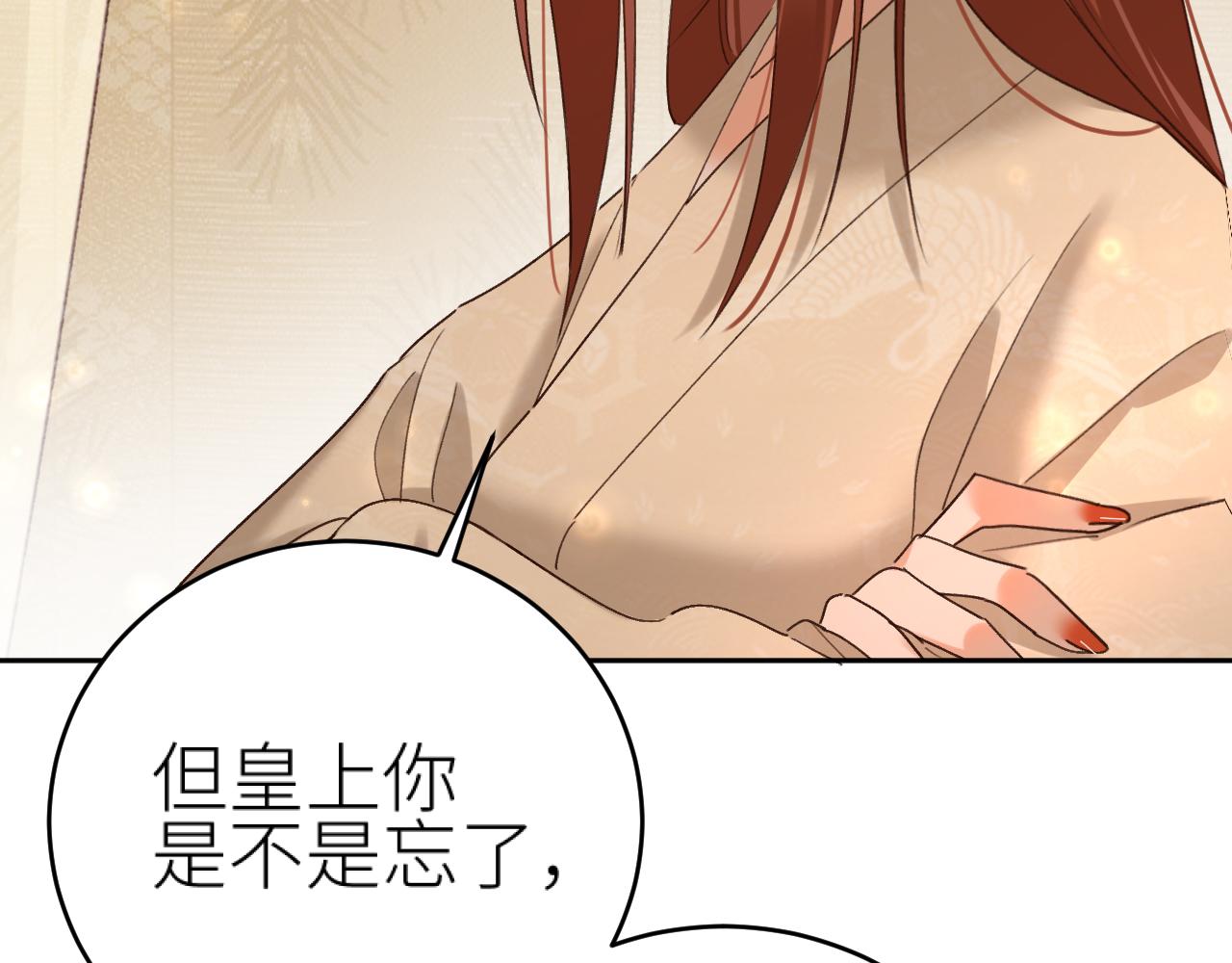 第102话：微服私访19