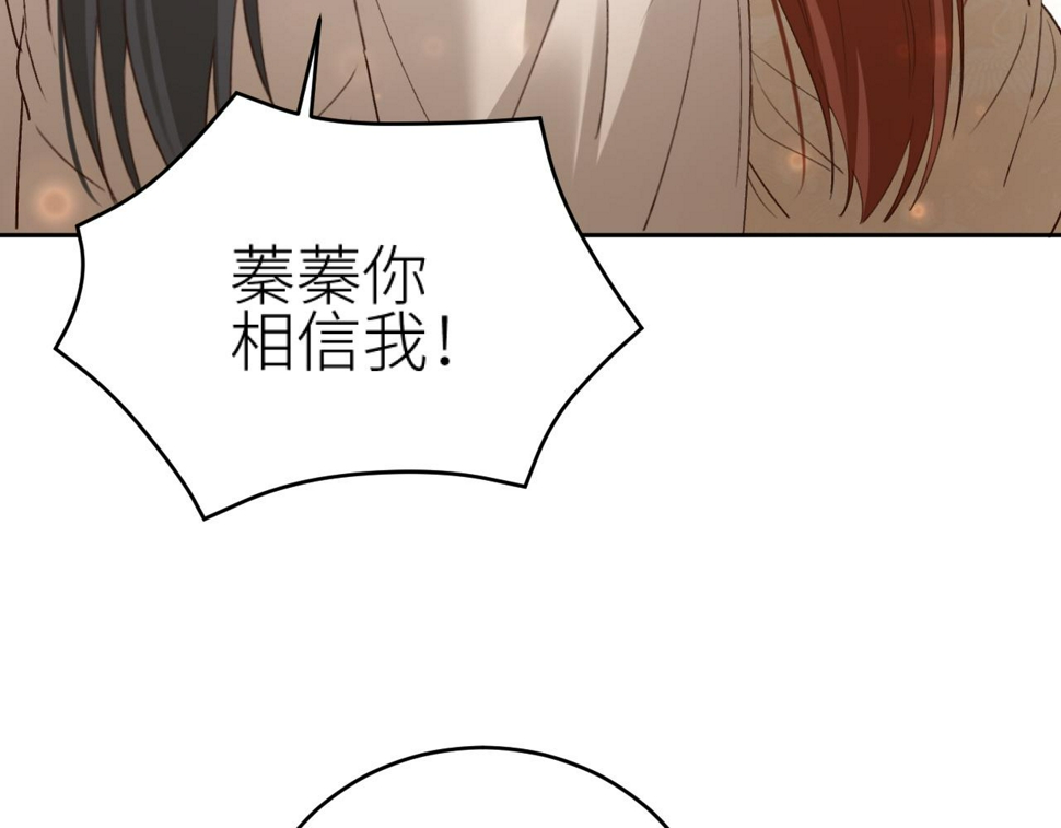 第109话：真有喜了32