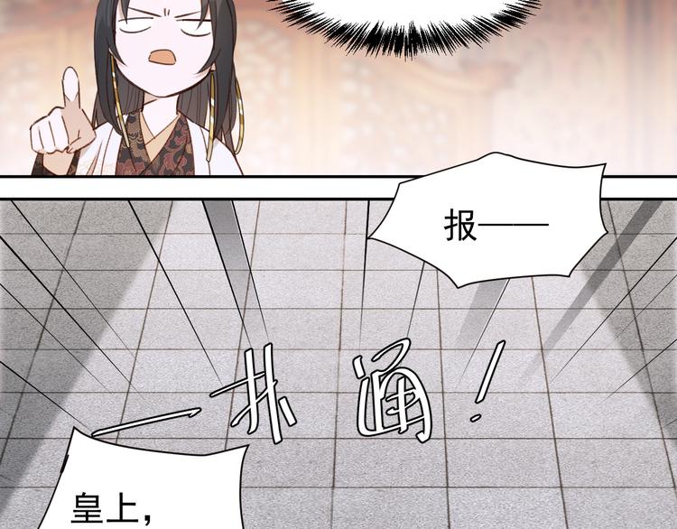 第5话 往事30