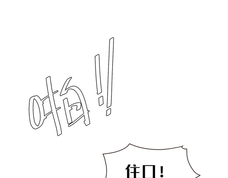 第35话：心有所属33