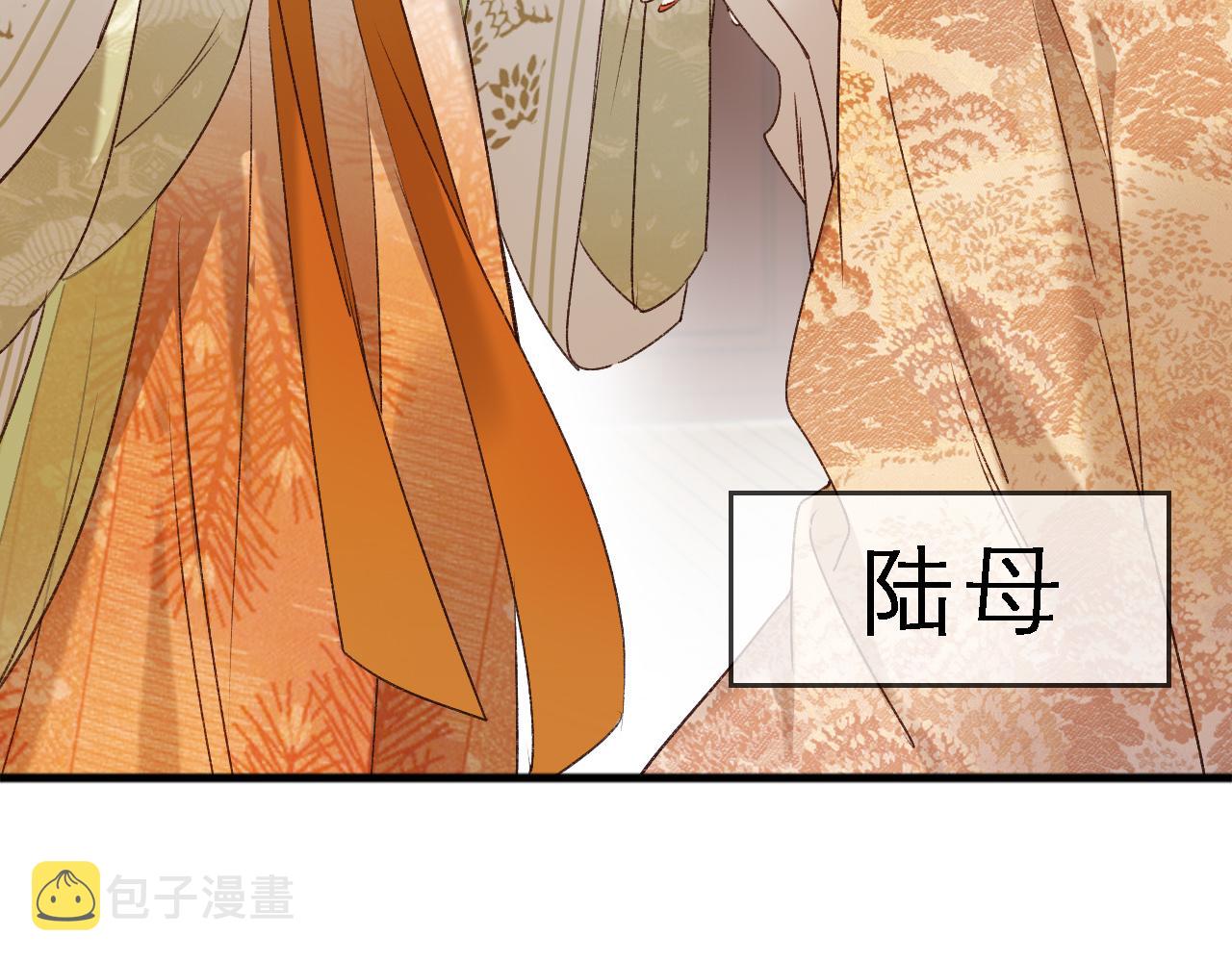 第61话：能不能不想别人？！13