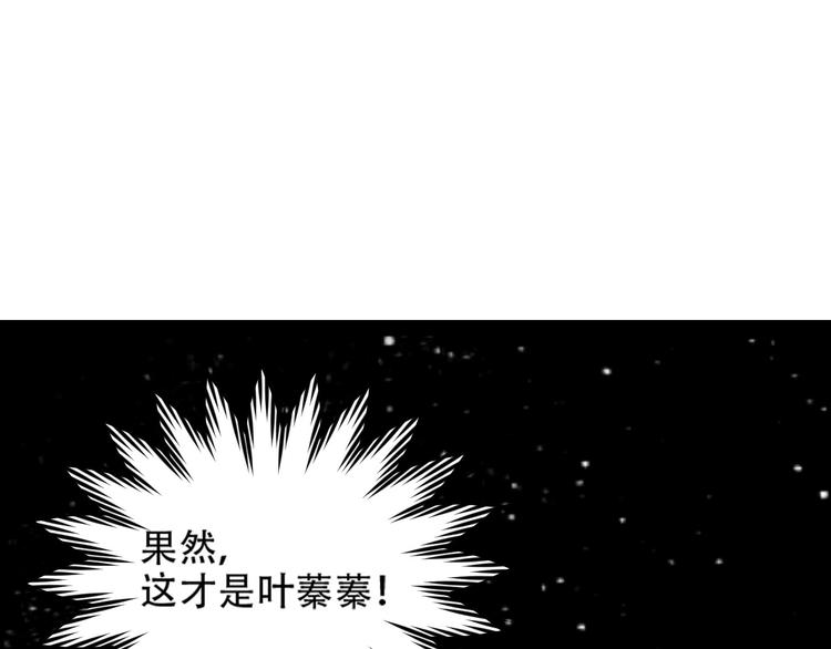 第31话：皇后上房揭瓦35
