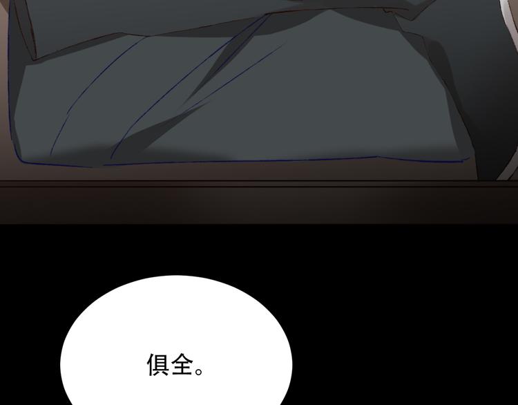 第22话 孙贵人偷人？103