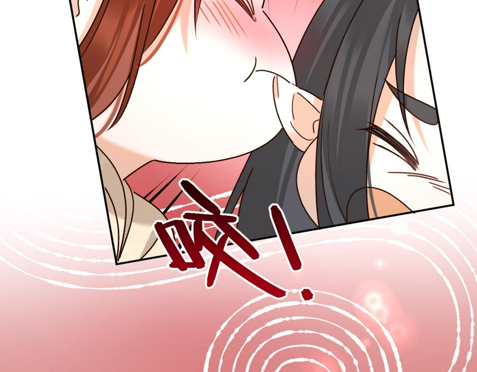 第108话：我还是不是你的妻子？70
