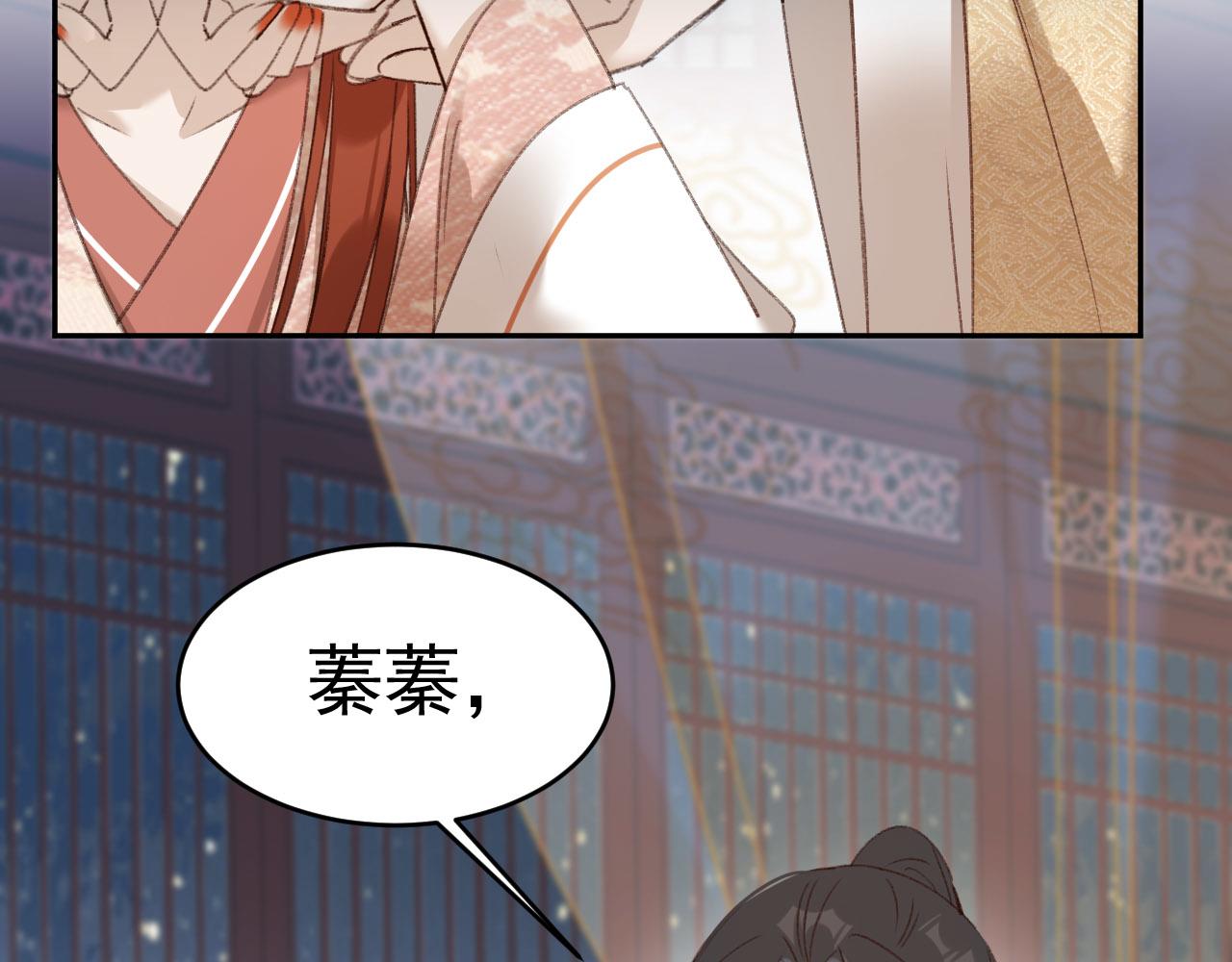第51话：帝王之心31