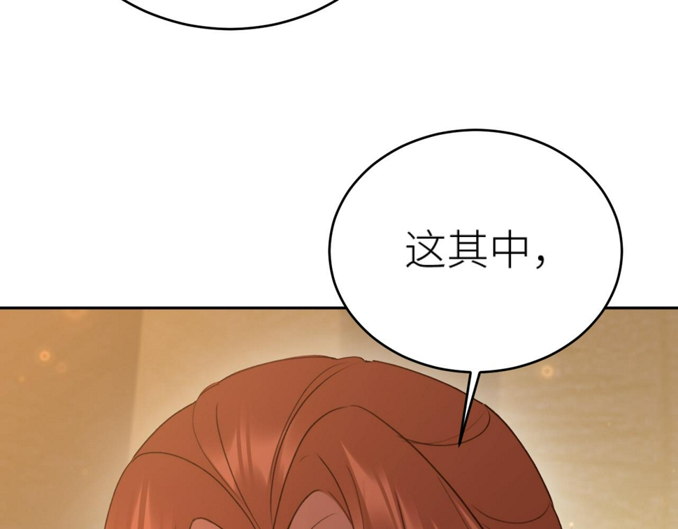 第113话：幕后操纵者101