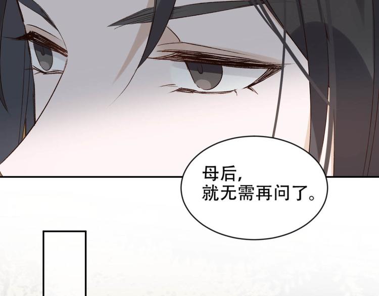 第16话 情感加温了102