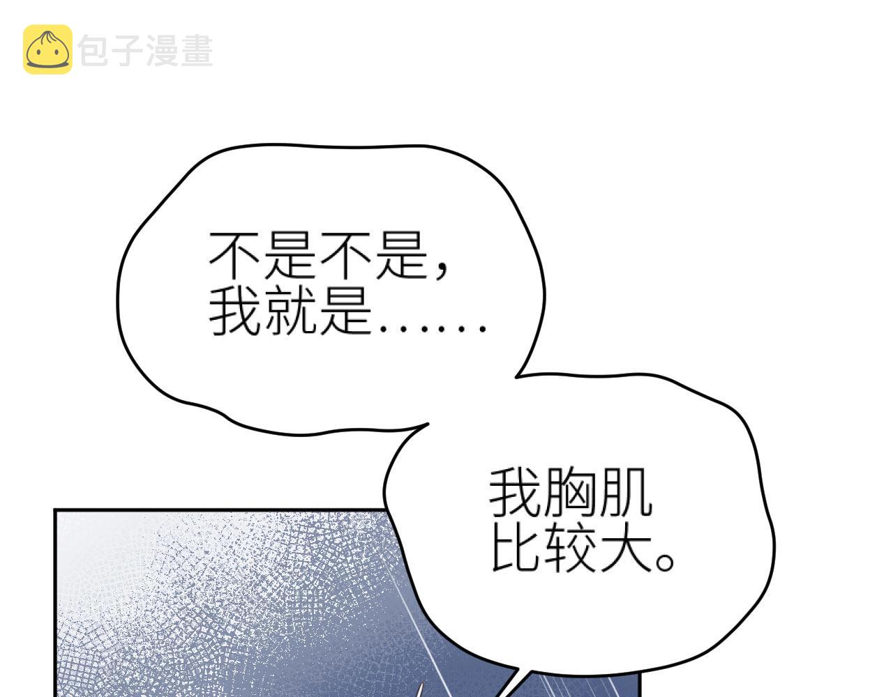 第79话：我是皇帝他娘？！64