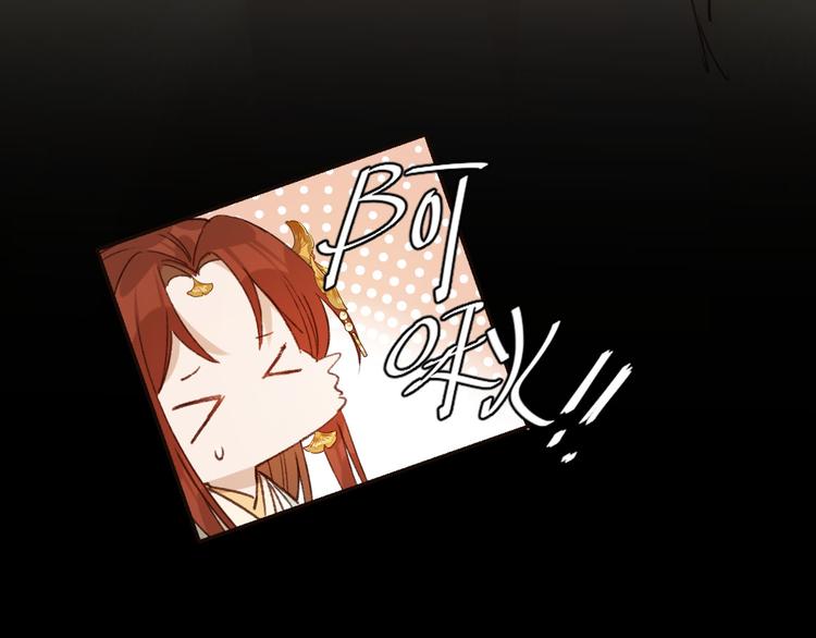 第30话 给许才人的赏赐69