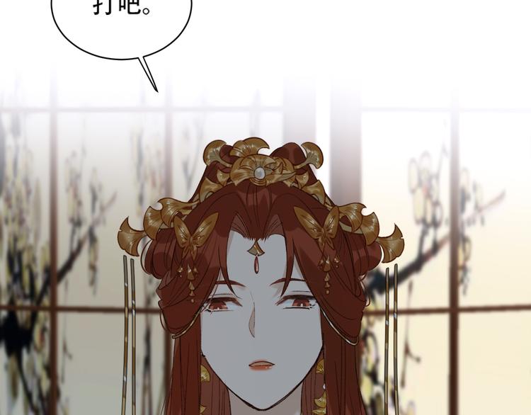 第15话 整肃后宫20