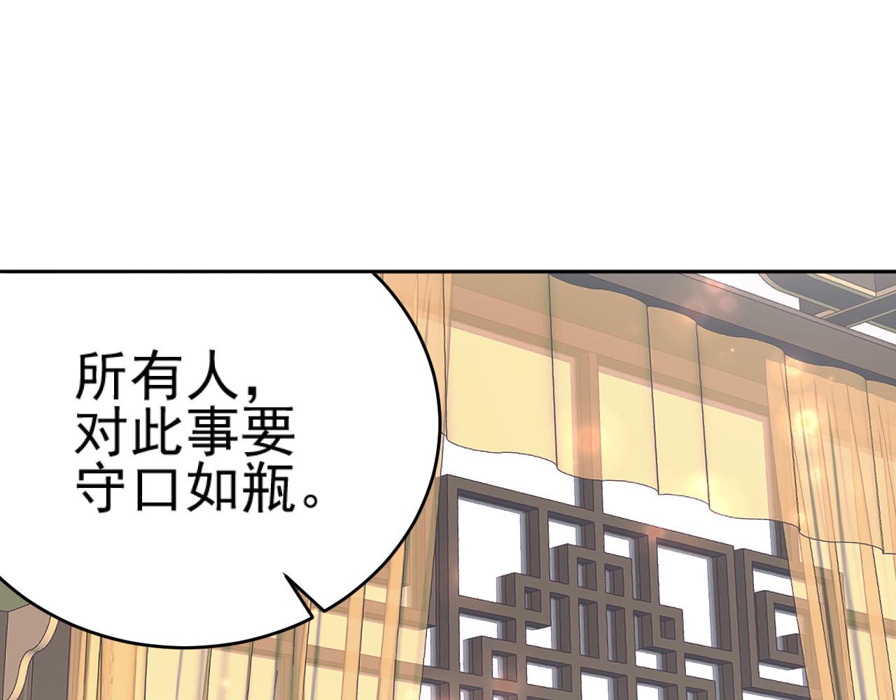 第92话：又有喜了？11