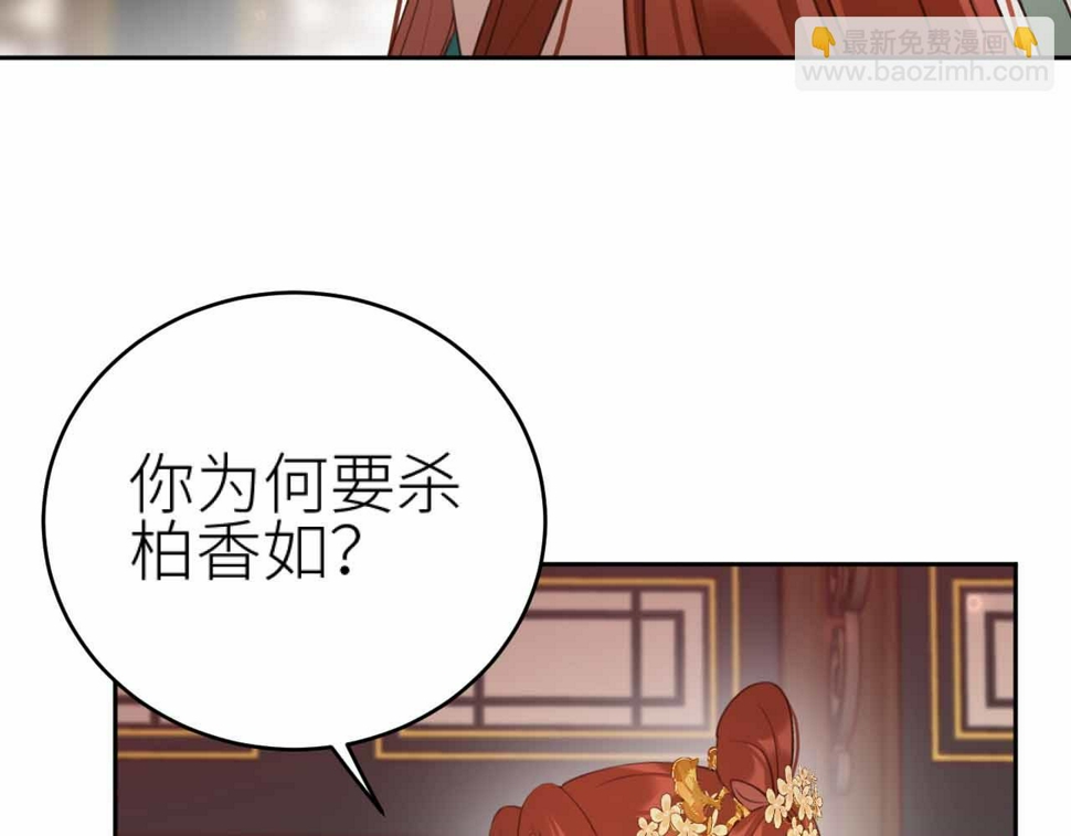 第114话：你只是个贱种！22