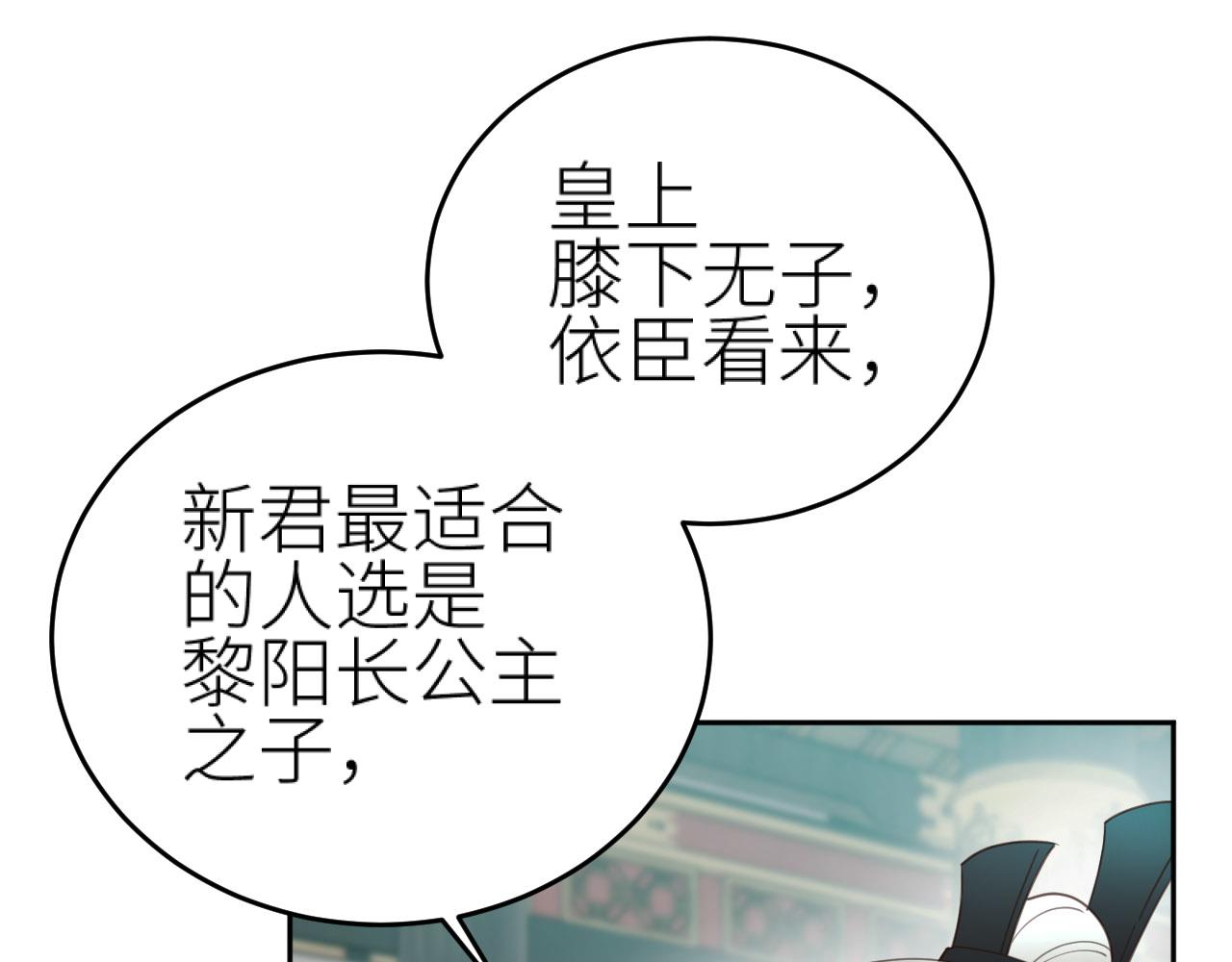 第78话：意外之人8