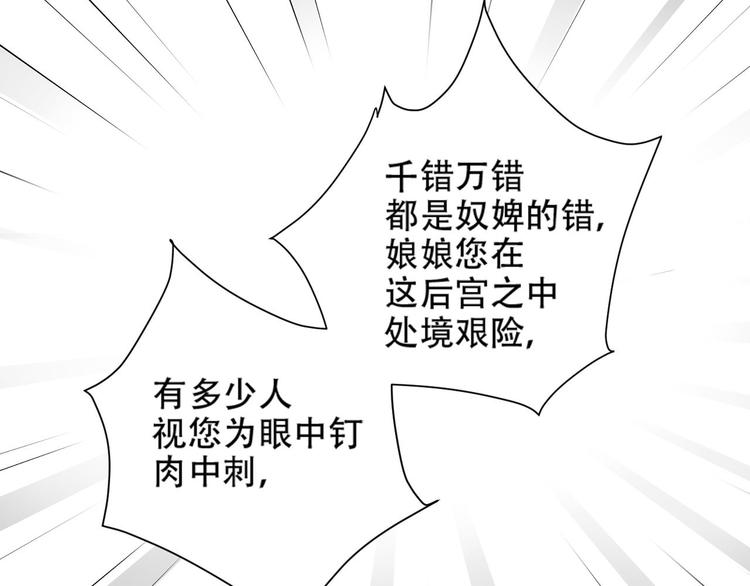 第13话 被找麻烦64