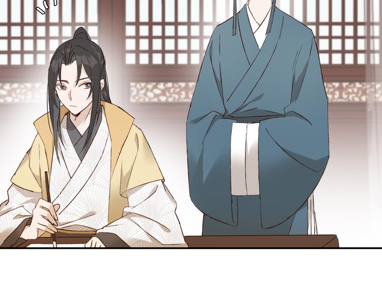 第31话：皇后上房揭瓦42