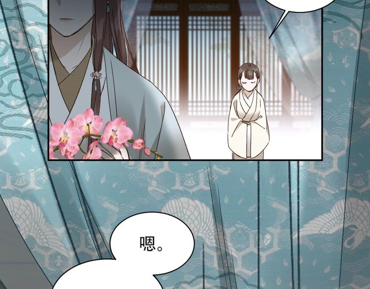 第13话 被找麻烦81