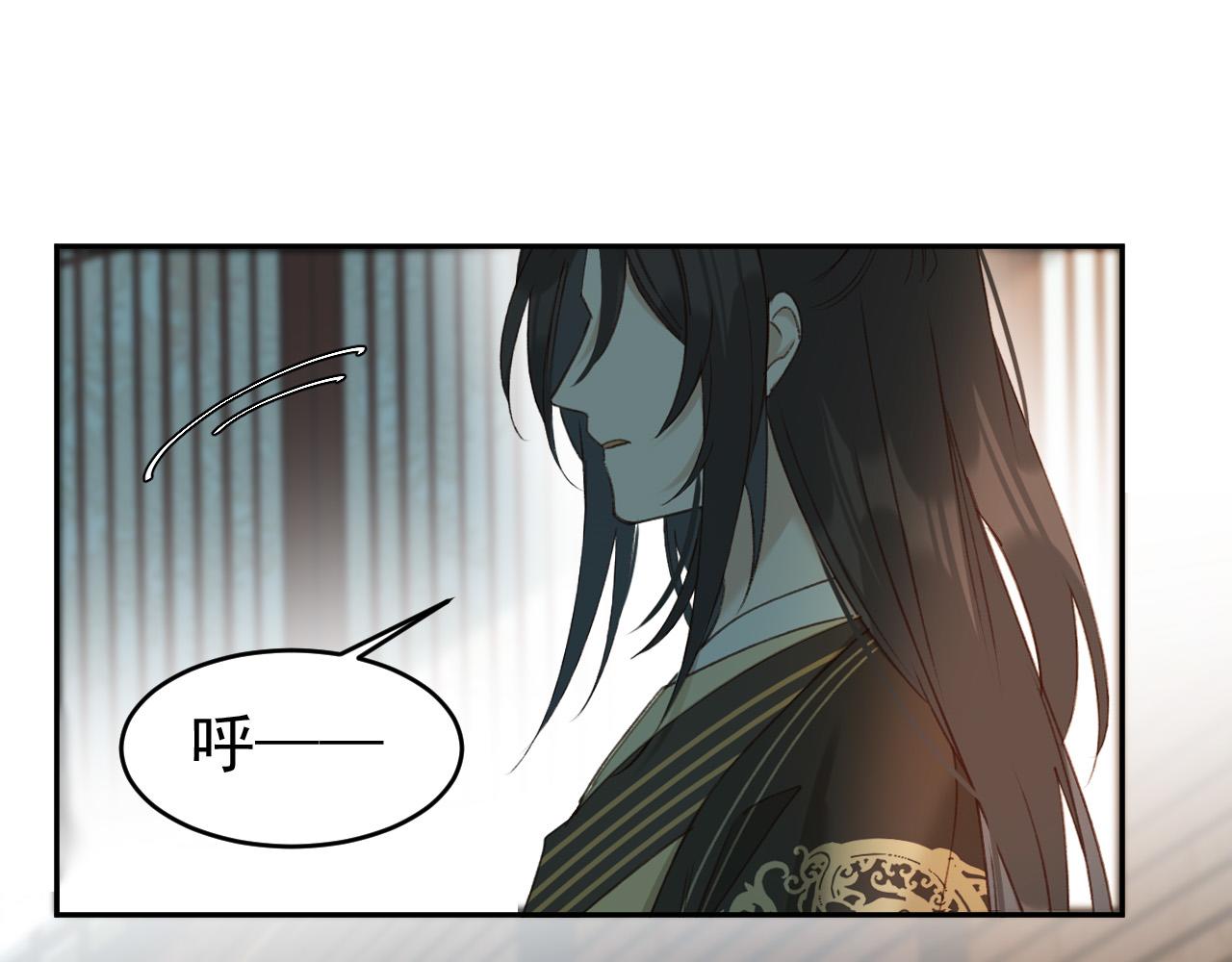第54话：皇上出手整肃后宫94