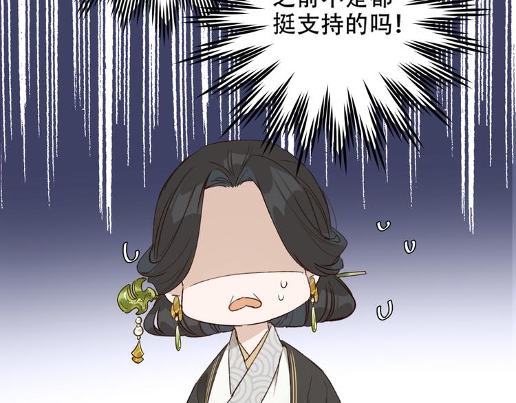 第26话 许为容入宫36