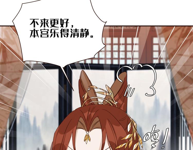 第34话：处罚许才人42