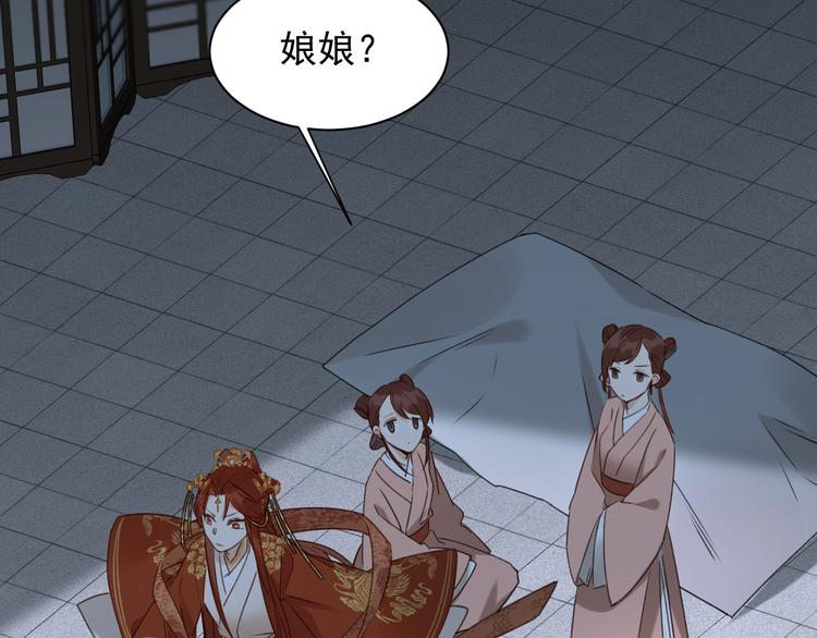 第8话 抓到凶手19