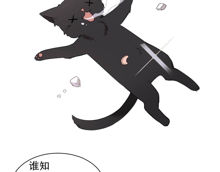 第7话 月饼有毒～44