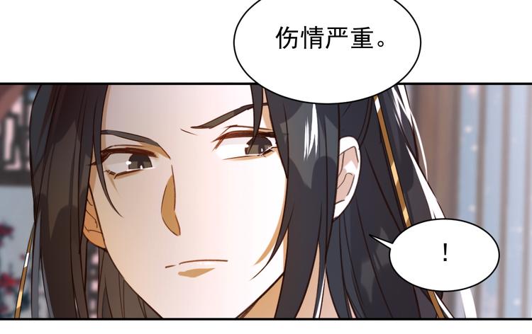 第2话 妃嫔觐见33