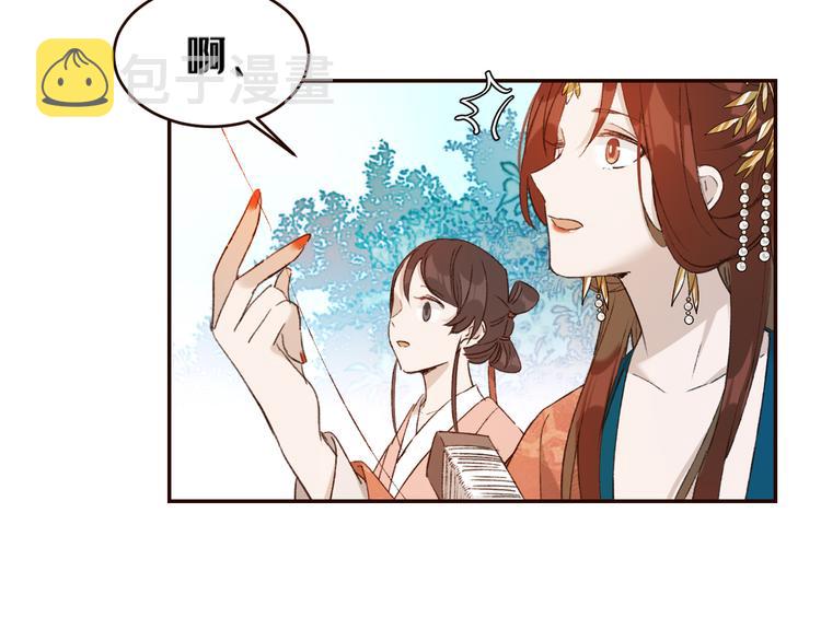 第35话：心有所属64