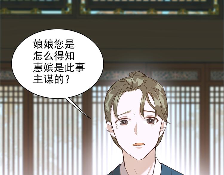 第9话 审案56