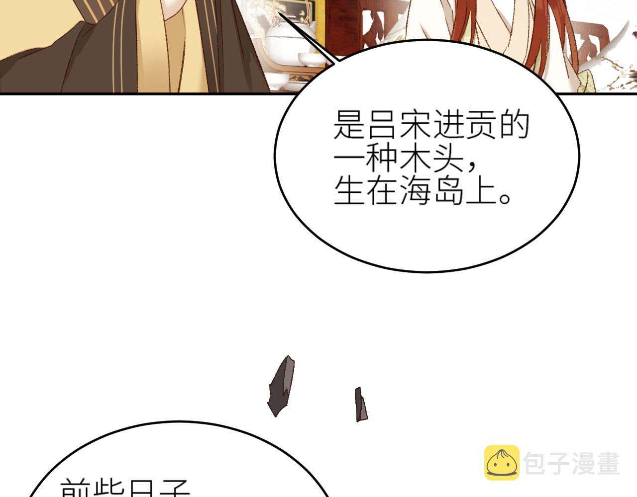 第56话：妖魔鬼怪73