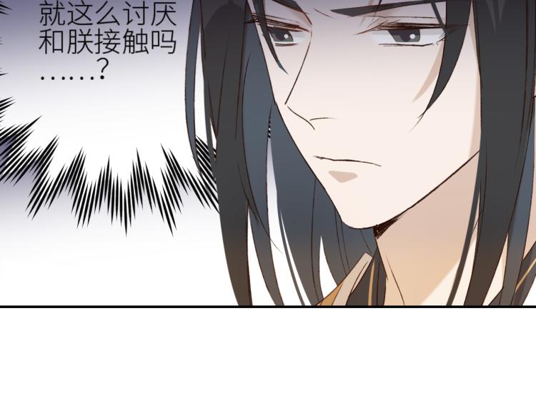 第47话：谁说我不行？25