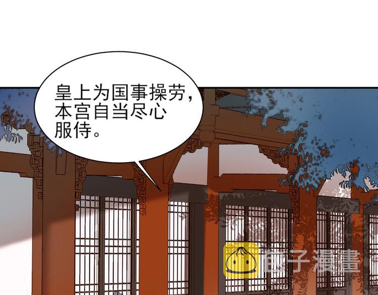 第3话  为国捐躯54